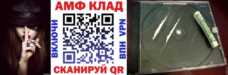 Amphetamine Розовый где можно купить сайты даркнета какой сайт Анадырь