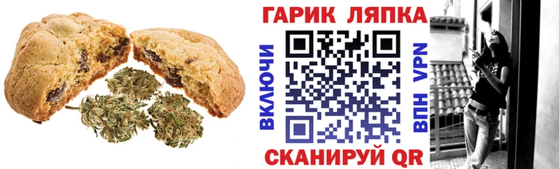 Cannafood конопля  наркотики  Анадырь 