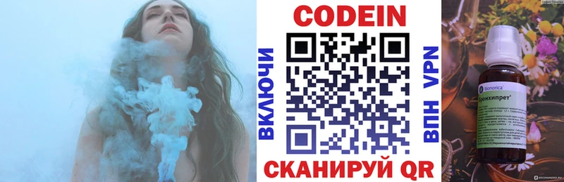 Кодеиновый сироп Lean напиток Lean (лин)  Анадырь 