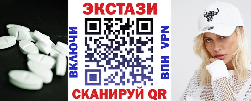 Экстази Дубай  Анадырь 