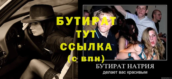 гидра Медногорск