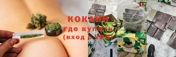 трава Балабаново
