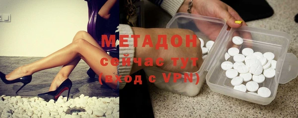 хмурый Магас