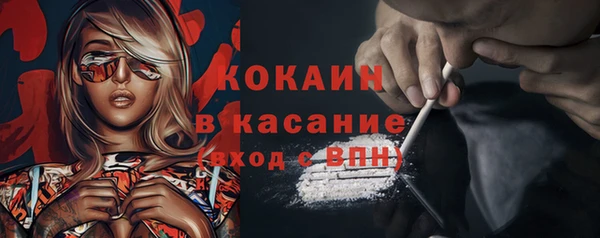 альфа пвп VHQ Майский