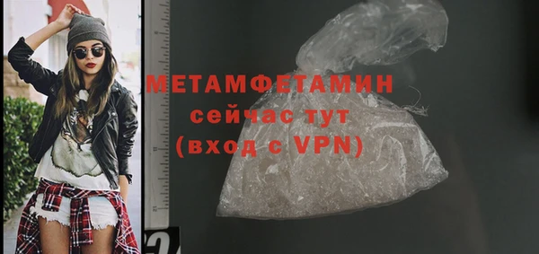 синтетический гашиш Мегион