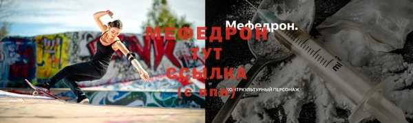 синтетический гашиш Мегион