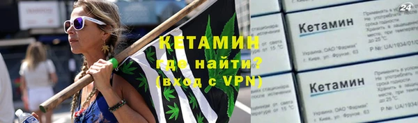 гидра Медногорск