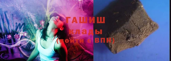 альфа пвп VHQ Майский
