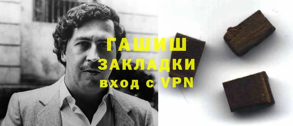 синтетический гашиш Мегион