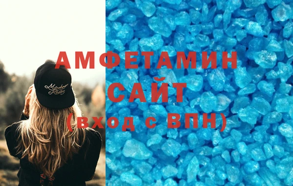 синтетический гашиш Мегион