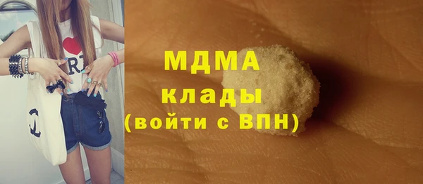 кокаин премиум Медвежьегорск