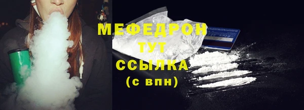 гидра Медногорск