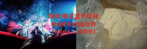хмурый Магас
