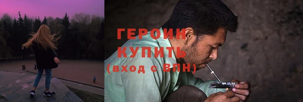 хмурый Магас