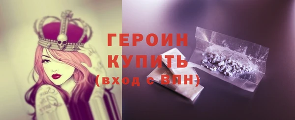 трава Балабаново