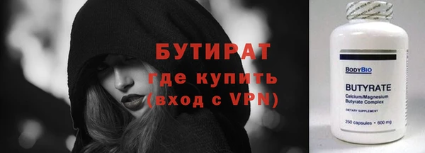 альфа пвп VHQ Майский