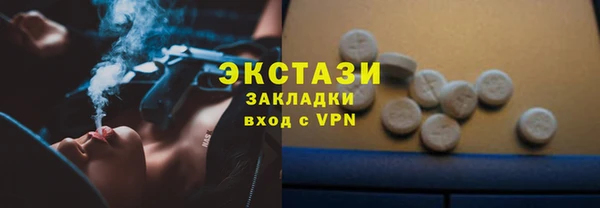 гидра Медногорск