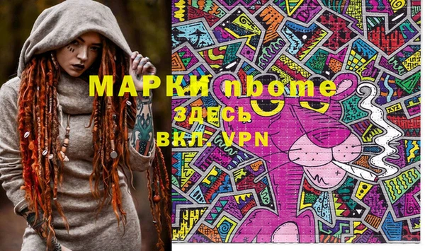 синтетический гашиш Мегион