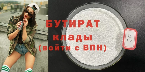 альфа пвп VHQ Майский