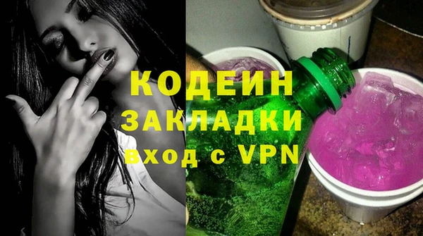 альфа пвп VHQ Майский