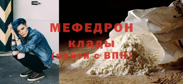 шишки Магадан