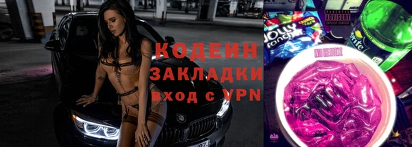 шишки Магадан