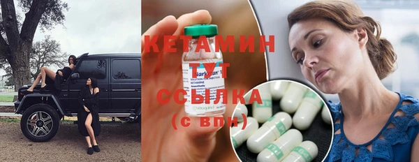 синтетический гашиш Мегион