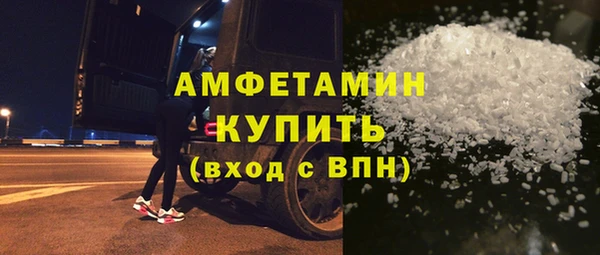 шишки Магадан