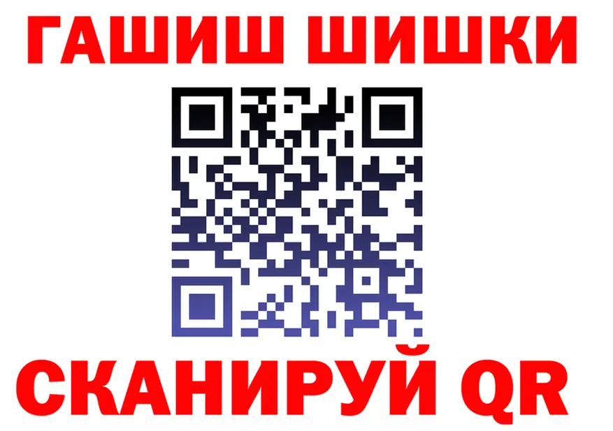 А ПВП Crystall ONION площадка OMG Анадырь