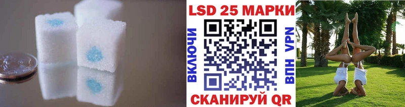 площадка как зайти  Анадырь  Лсд 25 экстази кислота 