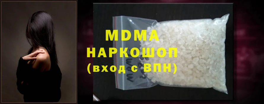 наркота  площадка Telegram  MDMA молли  Анадырь 