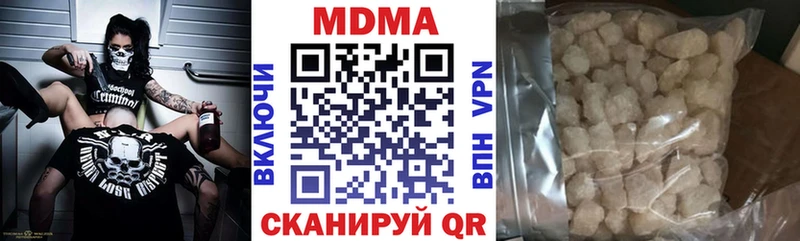 МДМА Molly  как найти   Анадырь 