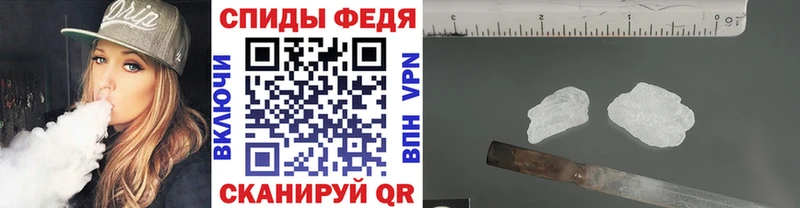 МЕТАМФЕТАМИН Methamphetamine  Анадырь 