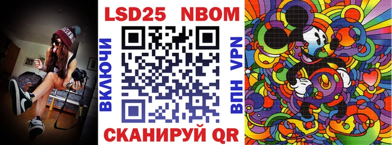 Марки NBOMe 1500мкг  как найти наркотики  Анадырь 