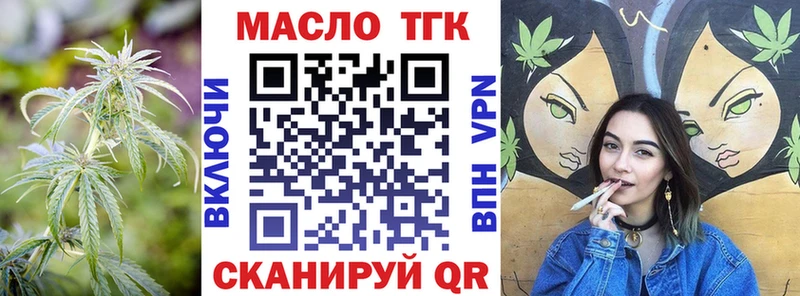 ссылка на мегу маркетплейс где купить наркотик Анадырь ТГК вейп