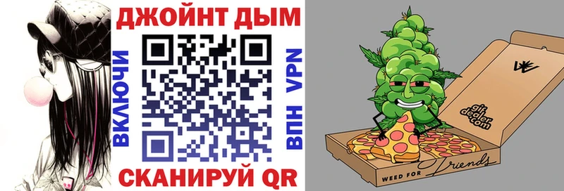 закладка  Анадырь  Бошки Шишки гибрид 