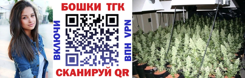 Канабис VHQ Анадырь